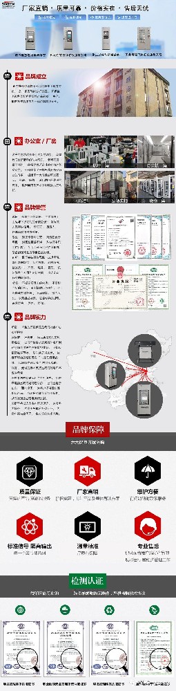 1686707887120081.jpg 煙氣在線監測系統公司.jpg