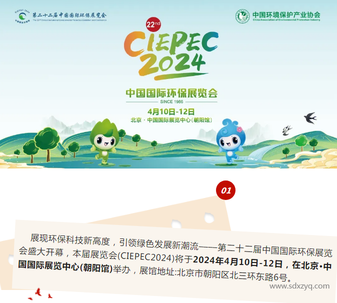 1712479362709515.png 展會(huì)邀請(qǐng).png