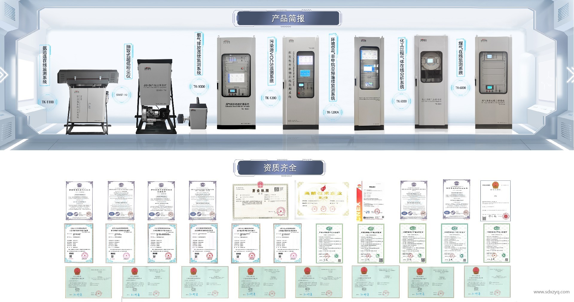 1725335513167046.jpg 環保在線監測設備廠家.jpg