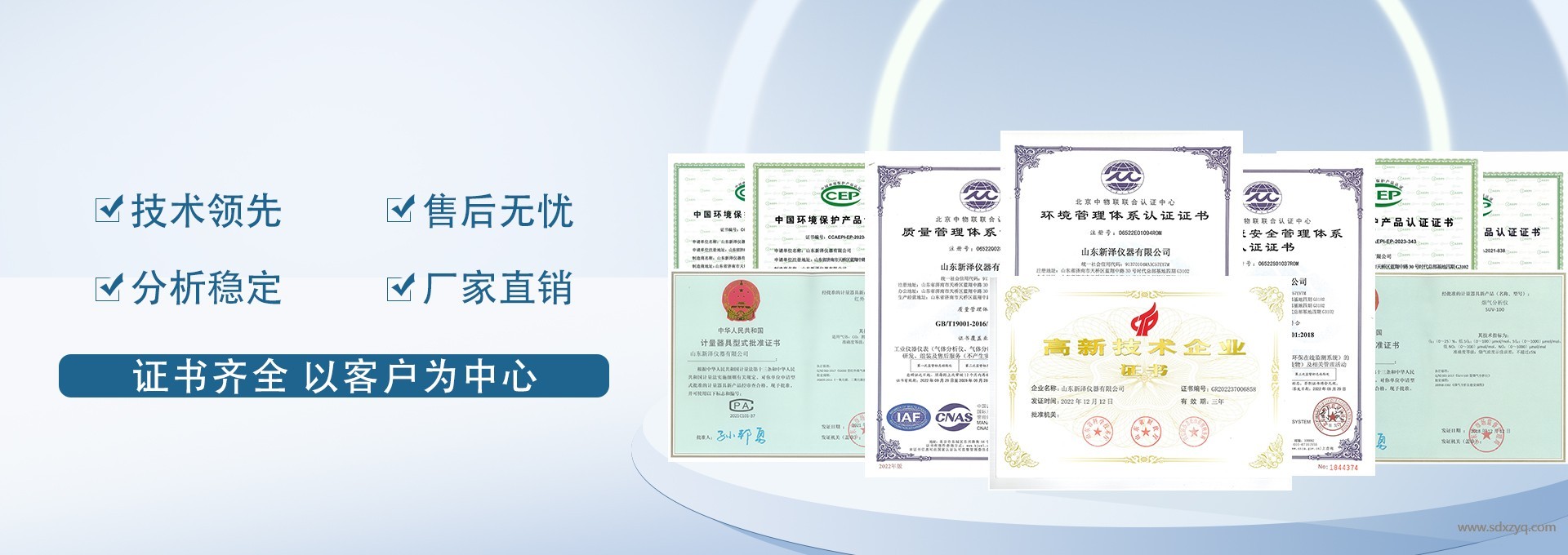 1736756086189525.jpg 資質證書