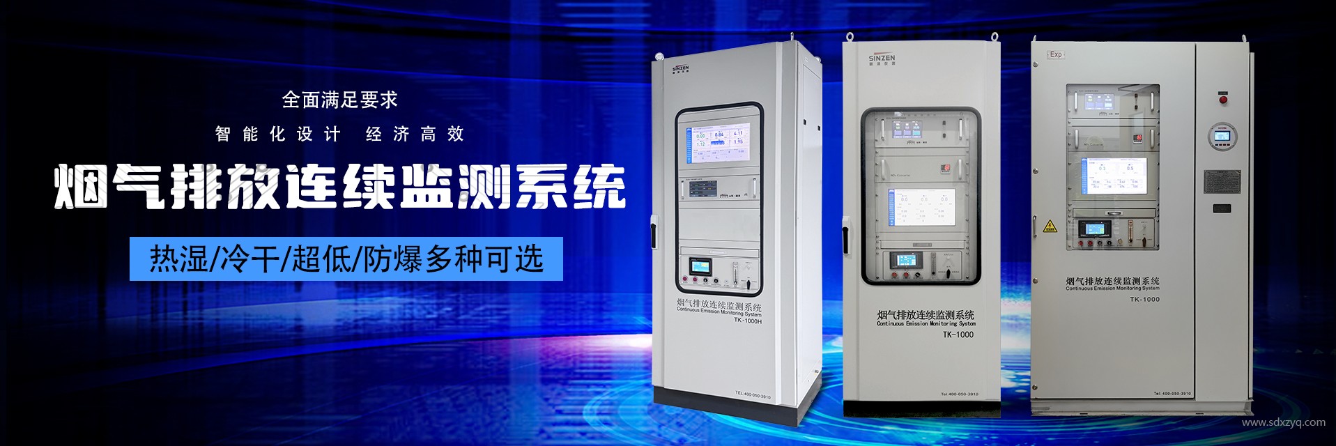 1757921160106707.jpg 煙氣在線監測系統.jpg