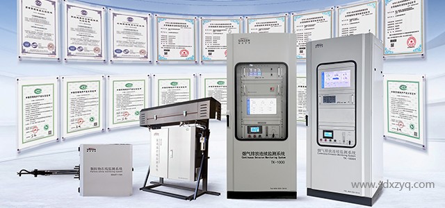 关于加强自动监控设备量程管理保障监测数据质量的规定