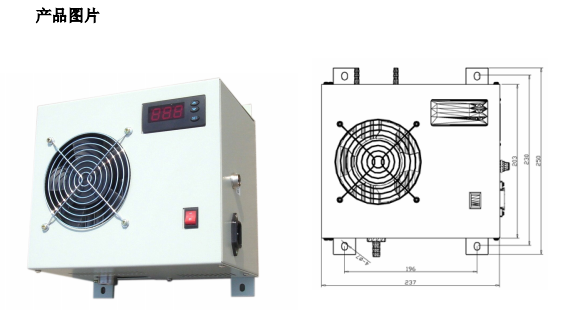 電子泠凝器-山東新澤儀器有限公司 電子泠凝器-山東新澤儀器有限公司