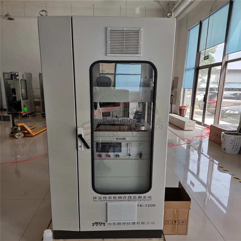 VOC在線監(jiān)測廠家丨什么是現(xiàn)場數(shù)據(jù)比對驗(yàn)收？